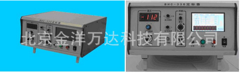BHC-336 智能定标器