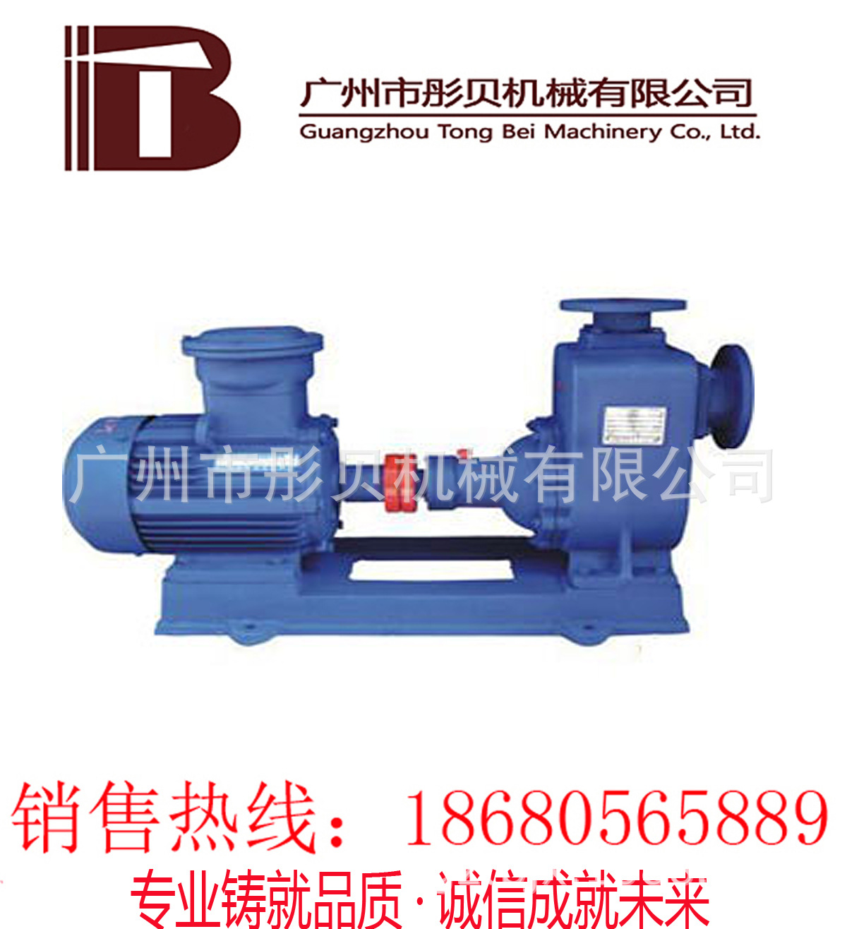 广东广州ZX自吸泵ZX系列卧式自吸离心泵 50ZX10-40