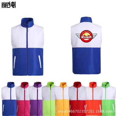 志願者馬甲定制背心定做義工紅網吧工作服印字印logo超市廣告馬甲