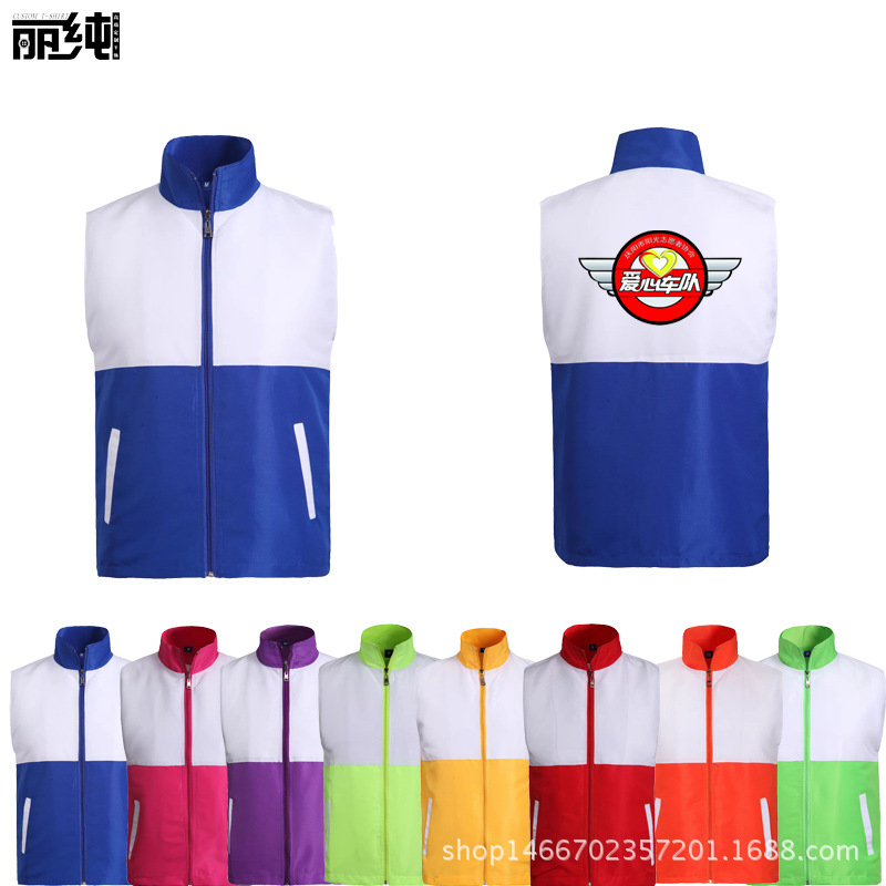志願者馬甲定制背心定做義工紅網吧工作服印字印logo超市廣告馬甲