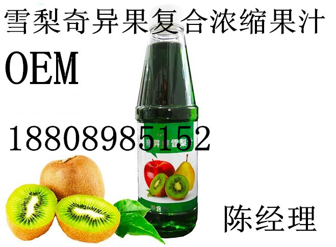 【浓缩果汁来配方加工浓缩果蔬酵素oem】其他