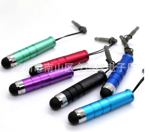 子彈頭電容筆 手機電容屏通用手寫觸控筆 7.0觸摸筆 淘寶數碼禮品