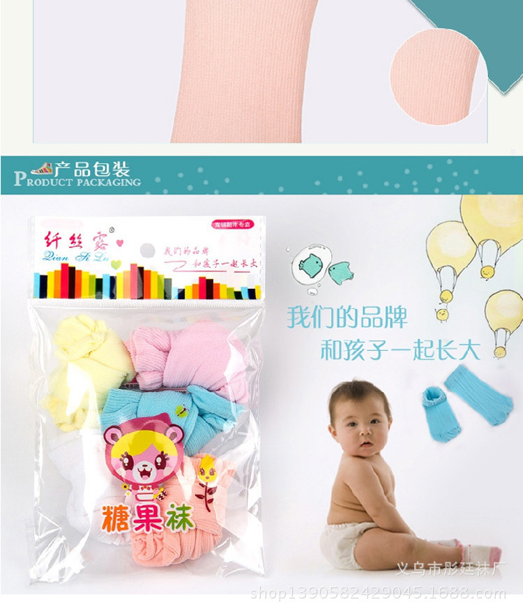 Chaussettes enfant - Ref 2108156 Image 19