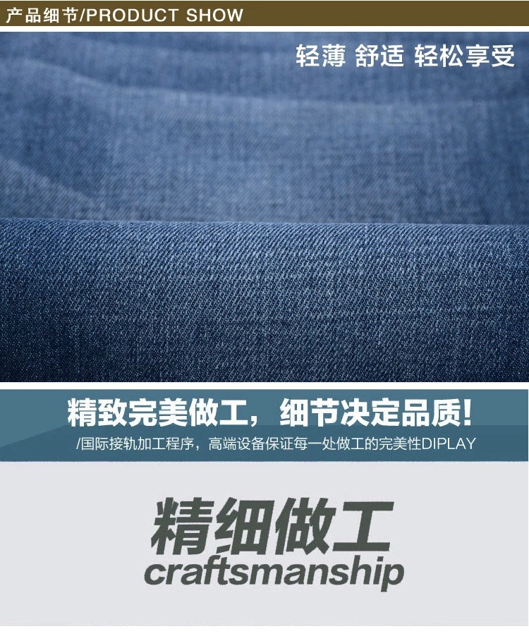 Jeans pour adolescent en coton pour Quatre saisons - Ref 1467974 Image 15