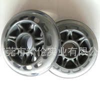 溜冰鞋轮子_pu轮 直排溜冰鞋轮子 耐磨透明七