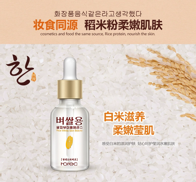 Chất lỏng thủy tinh gốc thủy tinh tiết niệu hyaluronic tinh chất