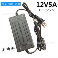 �F؛����12V5A�Դ�m���� LED�� �����O���Դ �V���@ʾ������