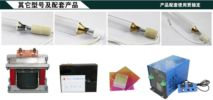 金属卤素灯_电子打标固化uv灯紫外金属卤素灯