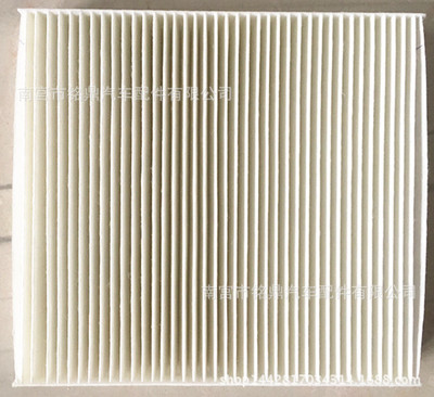 厂家批发适用于日产天籁  帕拉丁空调滤芯 空调格 空调滤网|ru