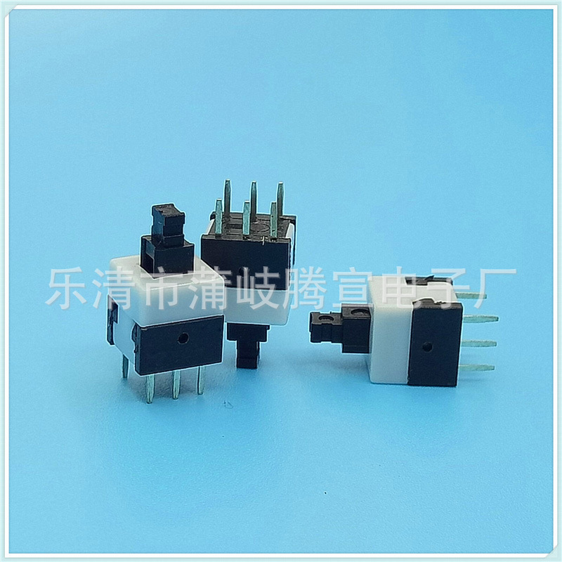 供应高品质  8.5X8.5自锁六脚高头  自锁开关8.5X8.5遥控带锁