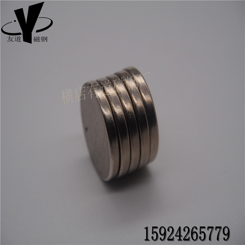 厂家 供应大批量 强磁 手电筒白板 笔 节能灯五金制品 门吸磁铁