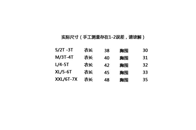 尺寸毛衣