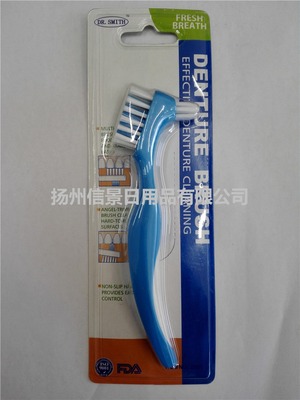 假牙刷 假牙专用清洁刷 义齿刷 假牙刷