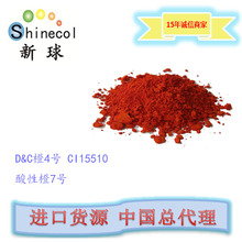 �����M�� ϴ�l �o�l Ⱦ�l Ⱦ�� ɫ�� ���Գ�7̖ 633-96-5