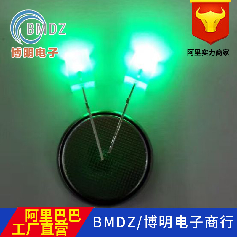 F5/5mm圆头翠绿长脚高亮绿光led灯珠25000-30000mcd直插LED发光管
