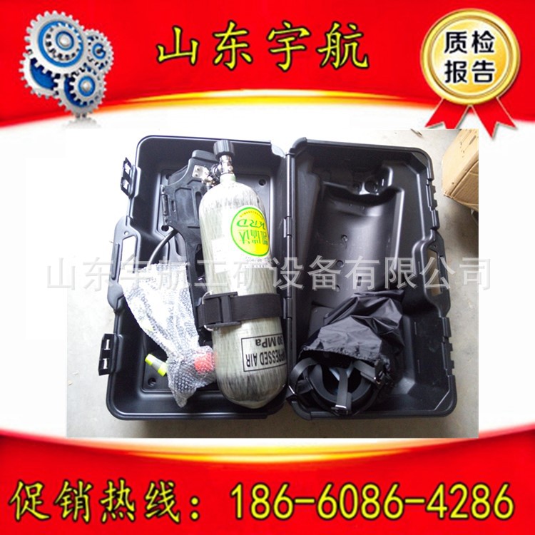 3C Authenticate RHZKF6.8/30 SCBA 6.8L fire control Positive respirator