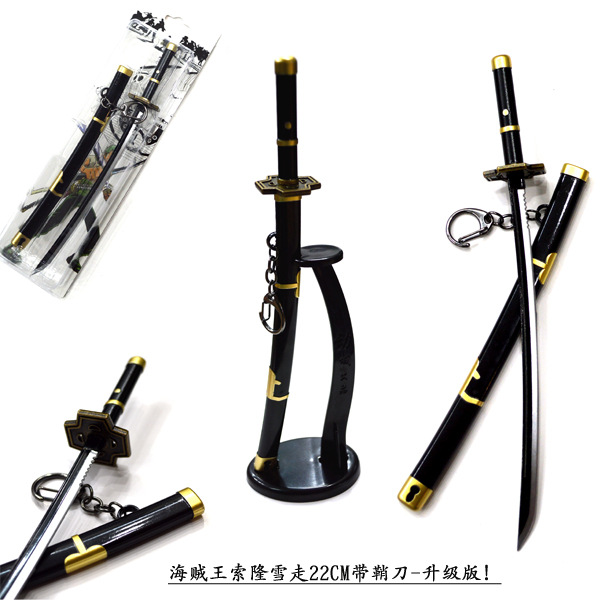 22CM海賊王索隆雪走帶鞘刀（升級版）14.5元