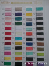 ��Ʒ���l  28s/2��ɫ���޼��� ���޾� �F؛����  �S��ֱ�N