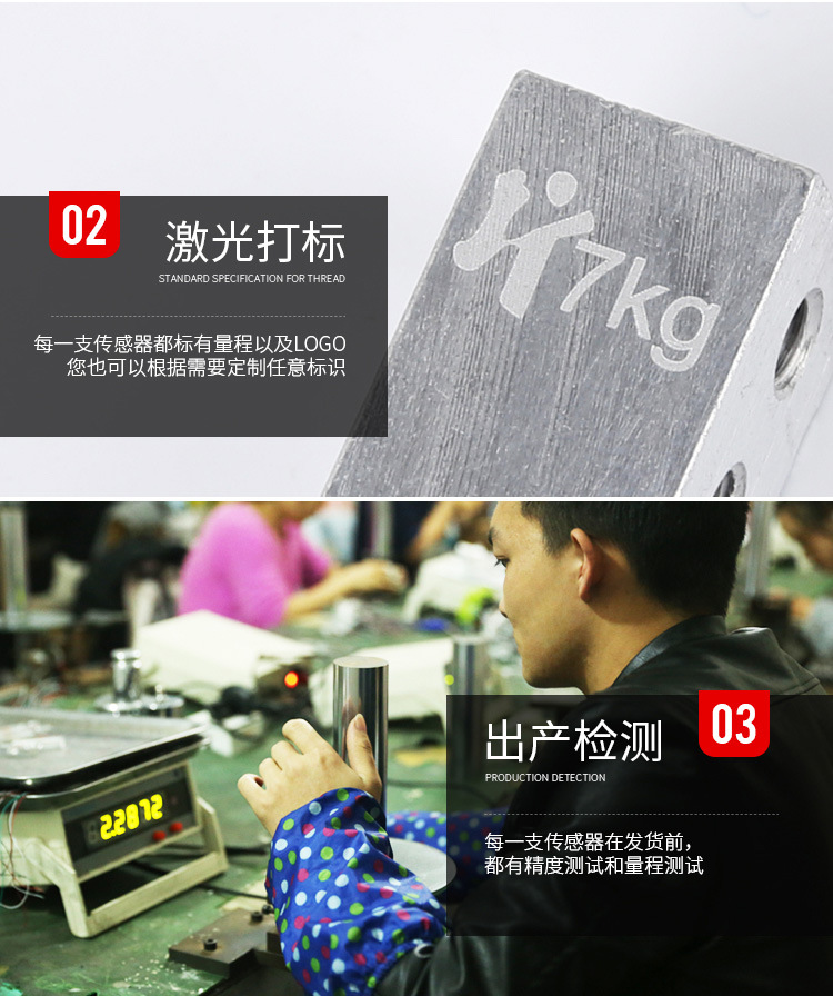 超传感器12月_07