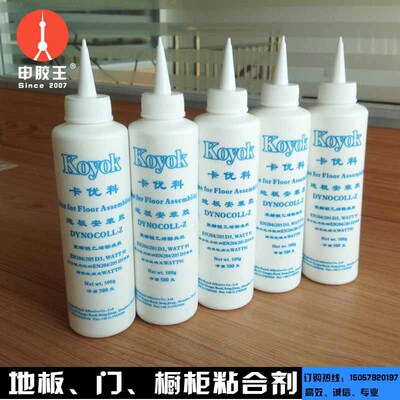 上海胶王|胶水丨双组份拼板胶木工胶 丨白乳胶丨家具用胶K-2800|ms