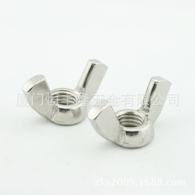 304不锈钢蝶型螺母蝶形螺母羊角螺母元宝螺帽DIN315 WING NUT