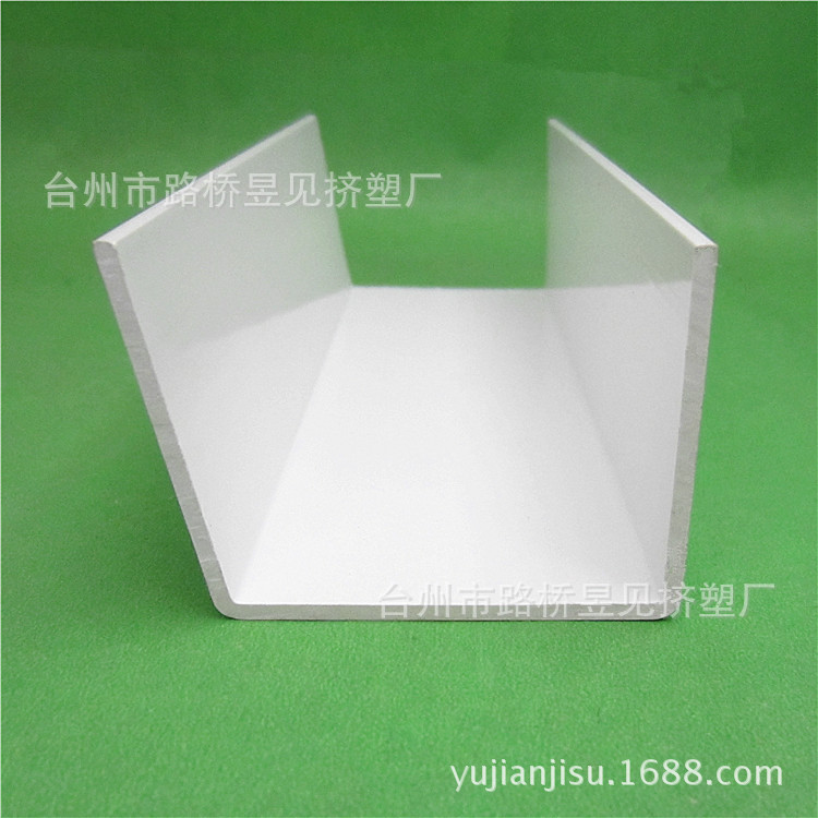 Perfil de extrusión de plástico PVC ranura para tarjeta de plástico U-groove bandeja de agua de plástico productos de perfil de procesamiento de extrusión
