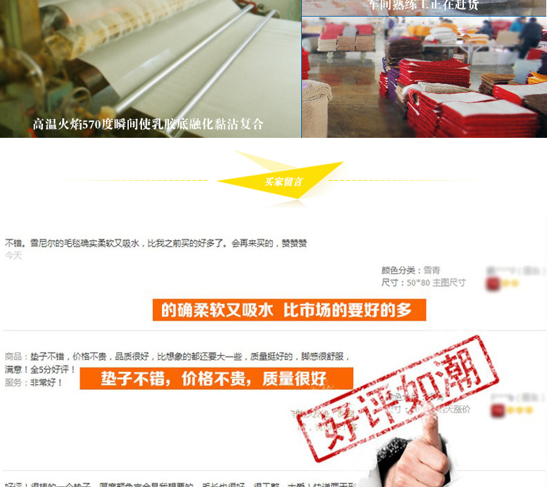 超纤详情页2_05