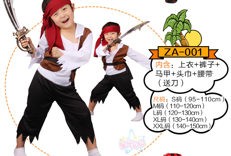 儿童海盗_17