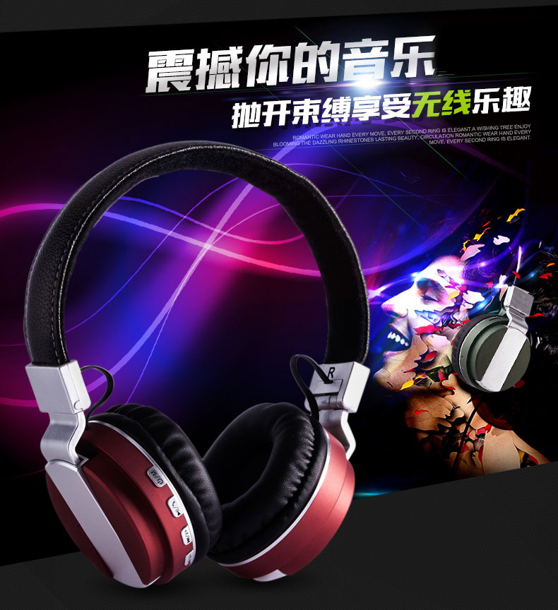 摩士顿-蓝牙耳机-详情_14