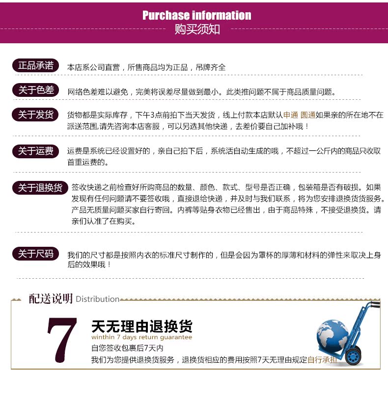 Corset sexy en spandex - Ref 674117 Image 23