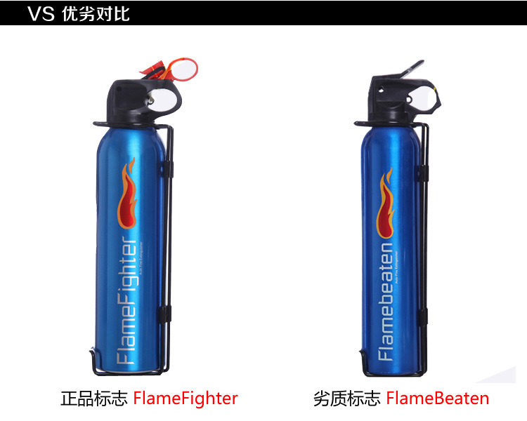 正品FlameFighteri车载干粉灭火器500g克小火