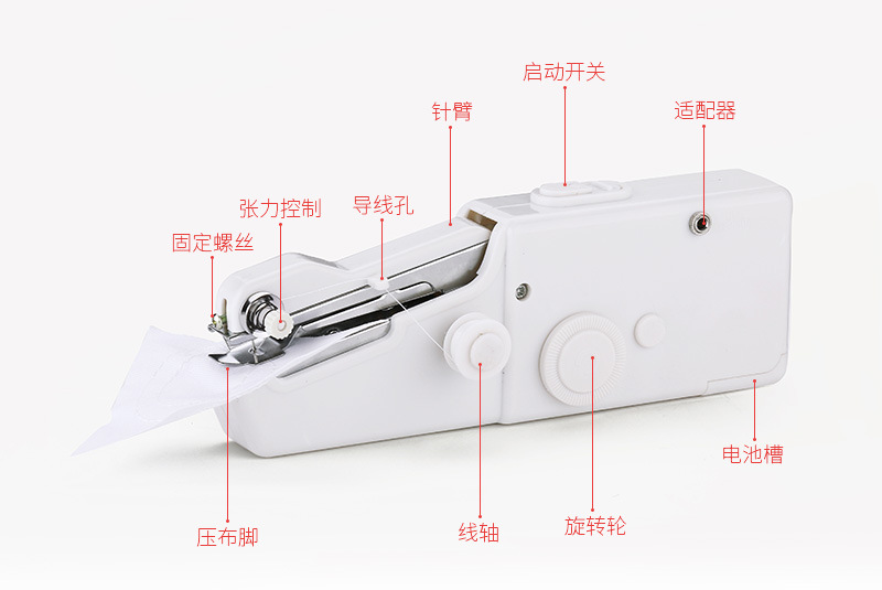 电动缝纫机_04