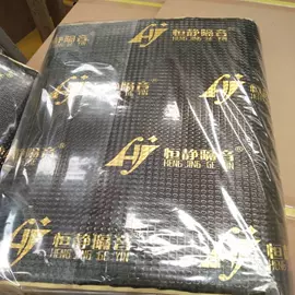 隔音材料;保温隔热材料;汽车吸音棉
