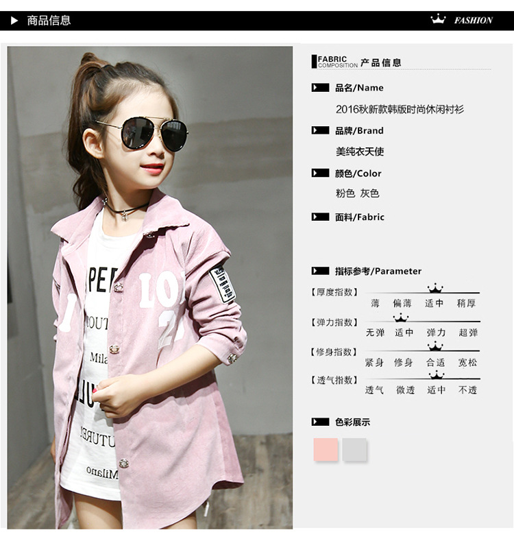 Chemise fille à manche longue - Ref 2085176 Image 11