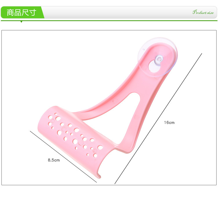 吸盘沥水篮_17