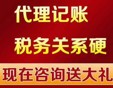 BVI公司做账报税海外公司做账报税离岸公司代理做账报税记账报税|ru