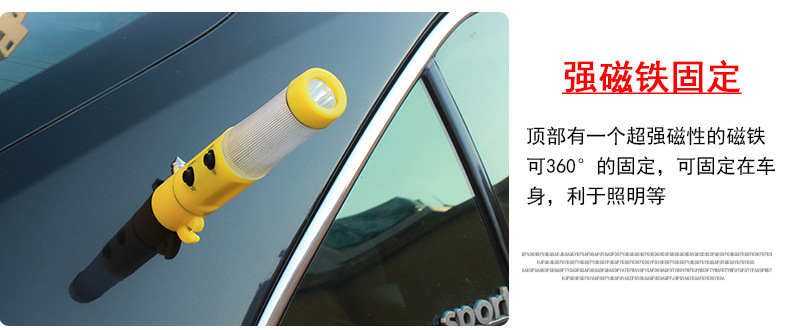 多功能四合一安全逃生锤_12