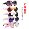 Acrylic glasses, stand solar-powered, props, sunglasses, tubing, wholesale