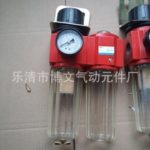 供应气源处理二联体399-10 过滤器399-G3/8