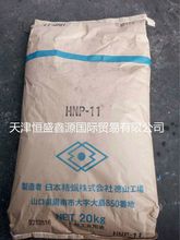日本精蜡株式会社HNP-9PD日本特种石蜡碳粉碳带专用蜡