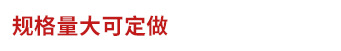 4.5CM宽*215M高粘透明封口胶带 透明胶带 包装封箱胶带打包胶布详情16