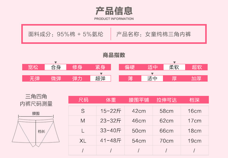 详情页_03