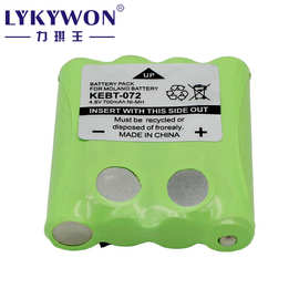 对讲机电池KEBT-072 4.8V700MAH 镍氢电池组子母机无绳电话电池