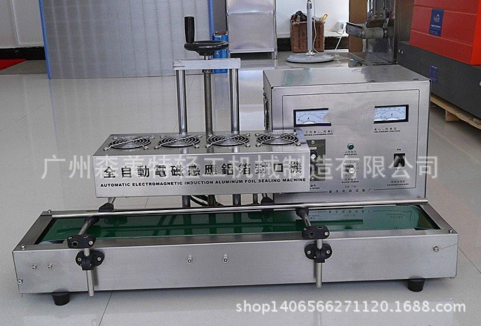 供应自动面膜铝箔袋塑料袋连续封口机 塑料瓶封口 玻璃瓶自动封口