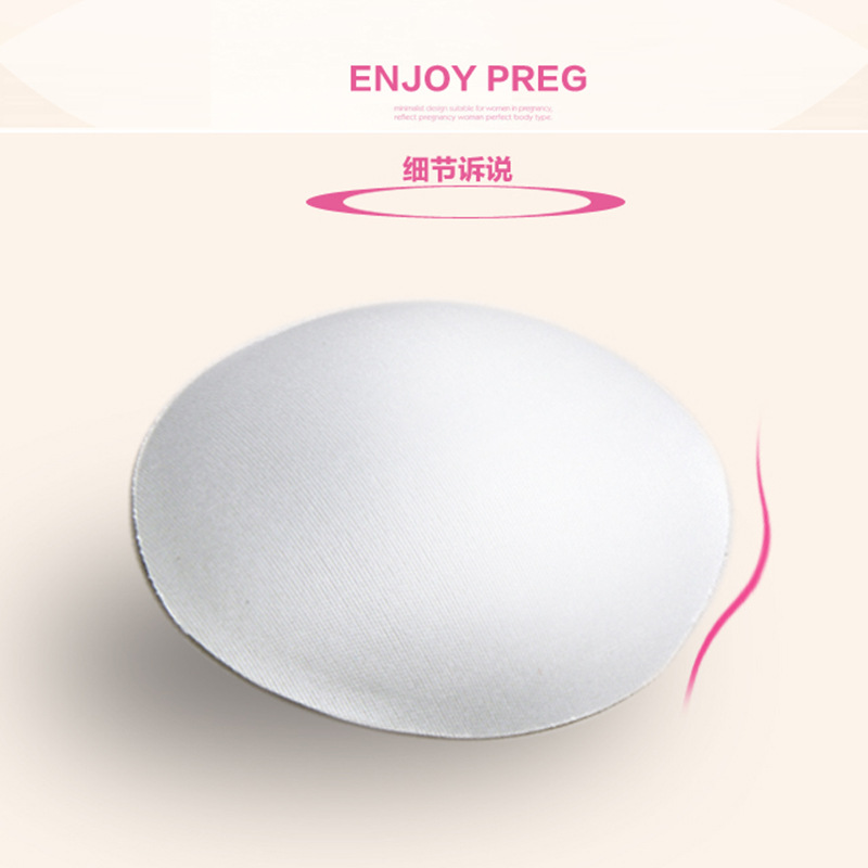 享受孕純棉定型模杯高品質孕婦文胸模杯批發