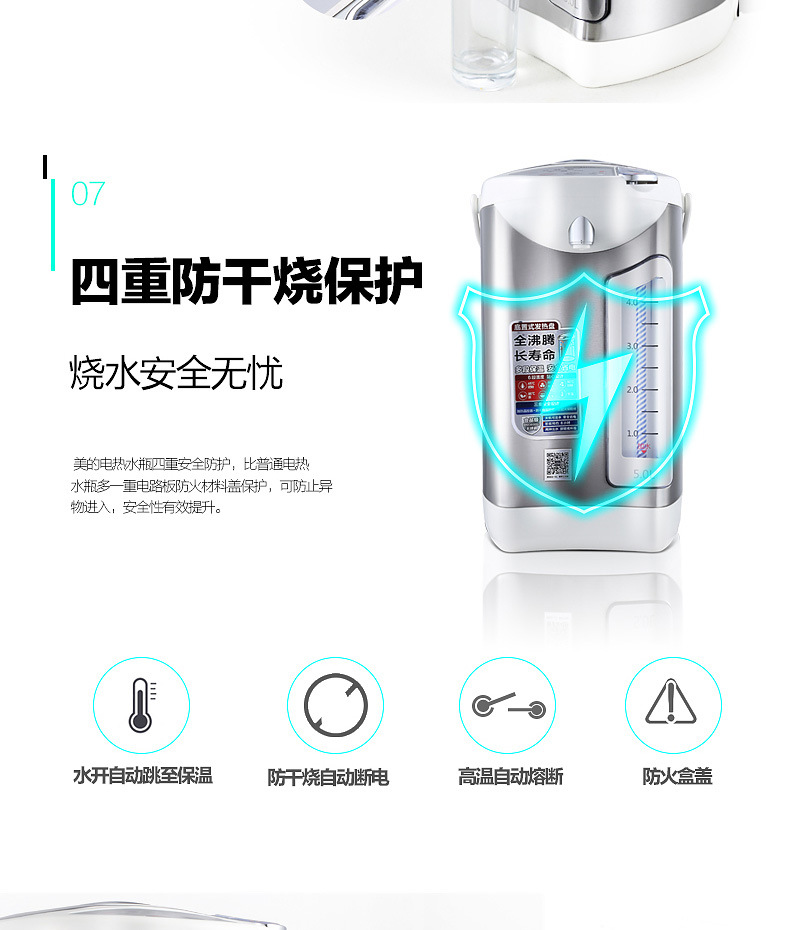 【限时特卖秒杀】Midea/美的 PF602-50G电热水瓶保温电热水壶烧水壶开水瓶5L不锈钢