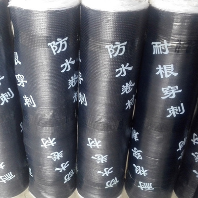 SBS改性沥青耐根穿刺防水卷材批发铜胎基化学阻根防水材料 包检测