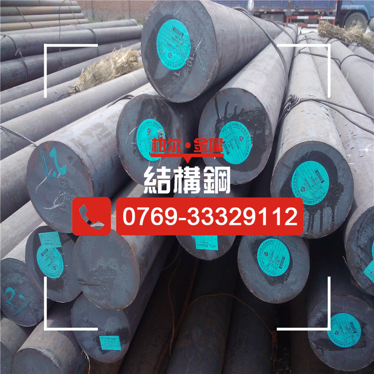 供应30crmo锻打圆钢 大直径35CRMO合金圆钢 高强度渗碳钢批发零售