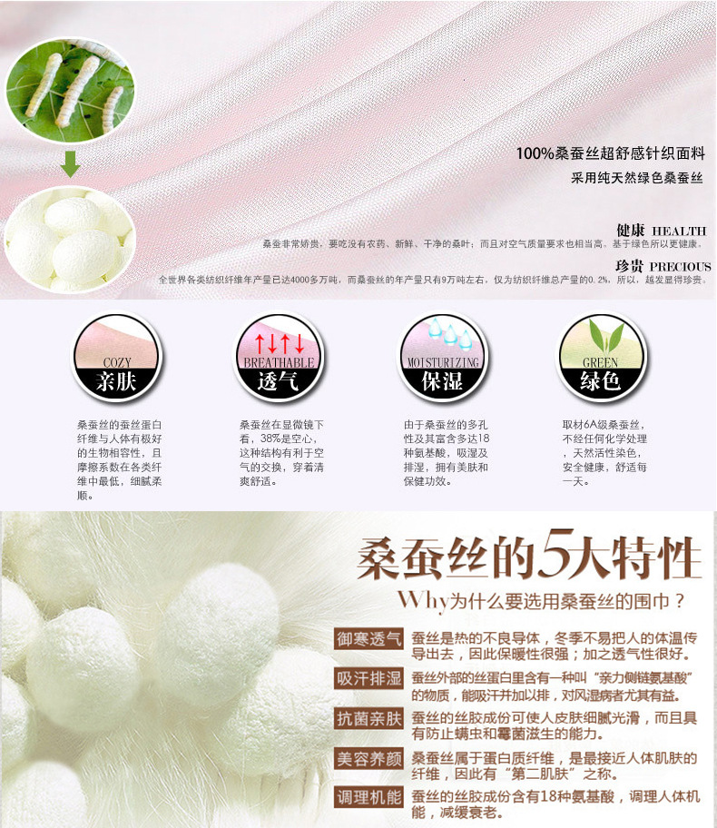 人氣單品排版切片_04