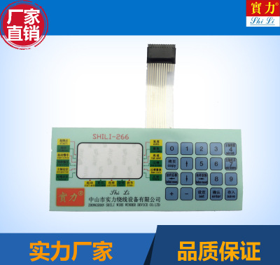 Strength 266 panel Touch panel Automation Equipment